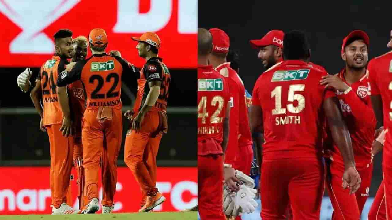 SRH vs PBKS IPL 2022 Head to head: ಕಿಂಗ್ಸ್​ vs ಸನ್​ರೈಸರ್ಸ್​: ಯಾರು ಬಲಿಷ್ಠ?