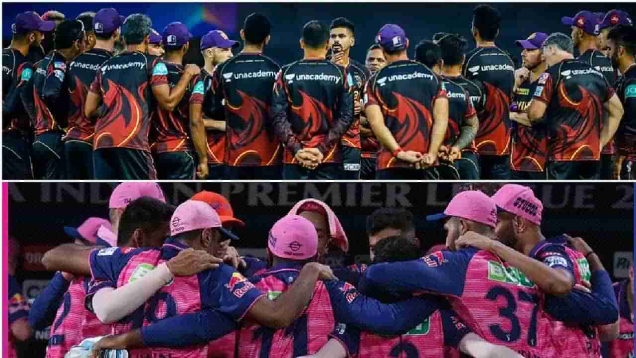 IPL 2022 RR vs KKR Live Streaming: ರಾಜಸ್ಥಾನ್​ vs ಕೋಲ್ಕತ್ತಾ: ಯಾವಾಗ ಮುಖಾಮುಖಿ? ಇಲ್ಲಿದೆ ಸಂಪೂರ್ಣ ಮಾಹಿತಿ