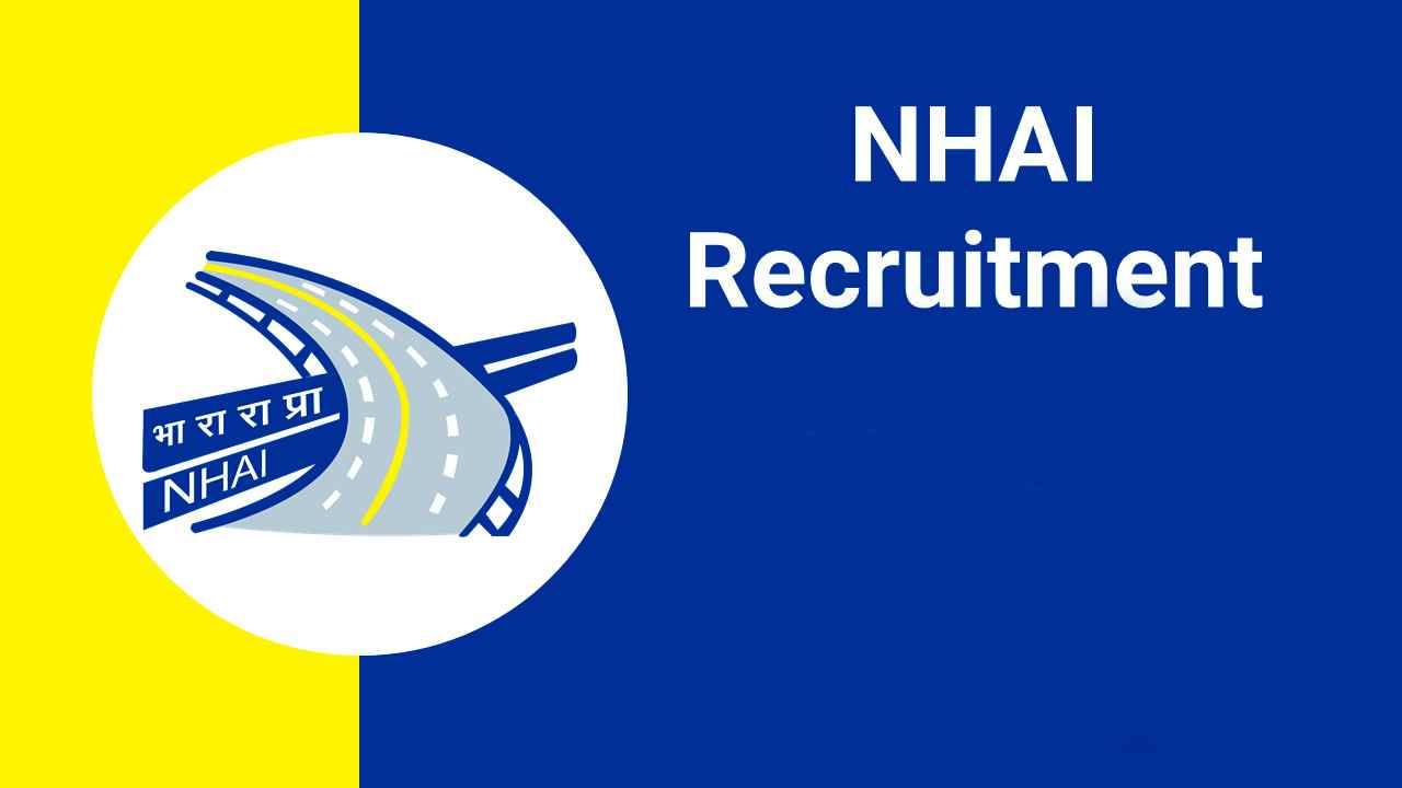 NHAI Recruitment 2022: ಭಾರತೀಯ ರಾಷ್ಟ್ರೀಯ ಹೆದ್ದಾರಿ ಪ್ರಾಧಿಕಾರದಲ್ಲಿ ಉದ್ಯೋಗಾವಕಾಶ