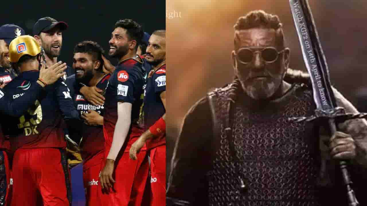 LSG vs RCB: Kಕೊಹ್ಲಿ Gಗ್ಲೆನ್ Fಫಾಫ್ ನೋಡಲು ಅಧೀರನ ಎಂಟ್ರಿ..!