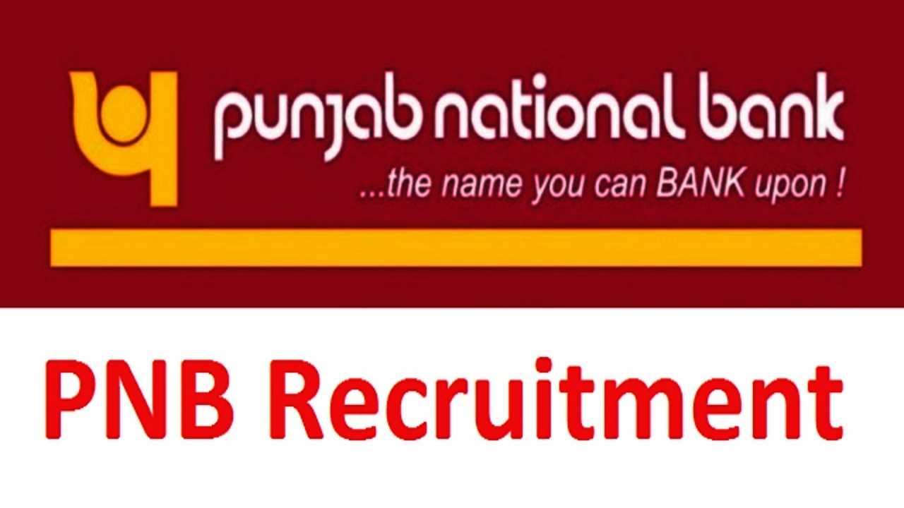 PNB Recruitment 2022: ಹಲವು ಹುದ್ದೆಗಳಿಗೆ ಪಂಜಾಬ್ ನ್ಯಾಷನಲ್​ ಬ್ಯಾಂಕ್​ನಿಂದ ಅರ್ಜಿ ಆಹ್ವಾನ