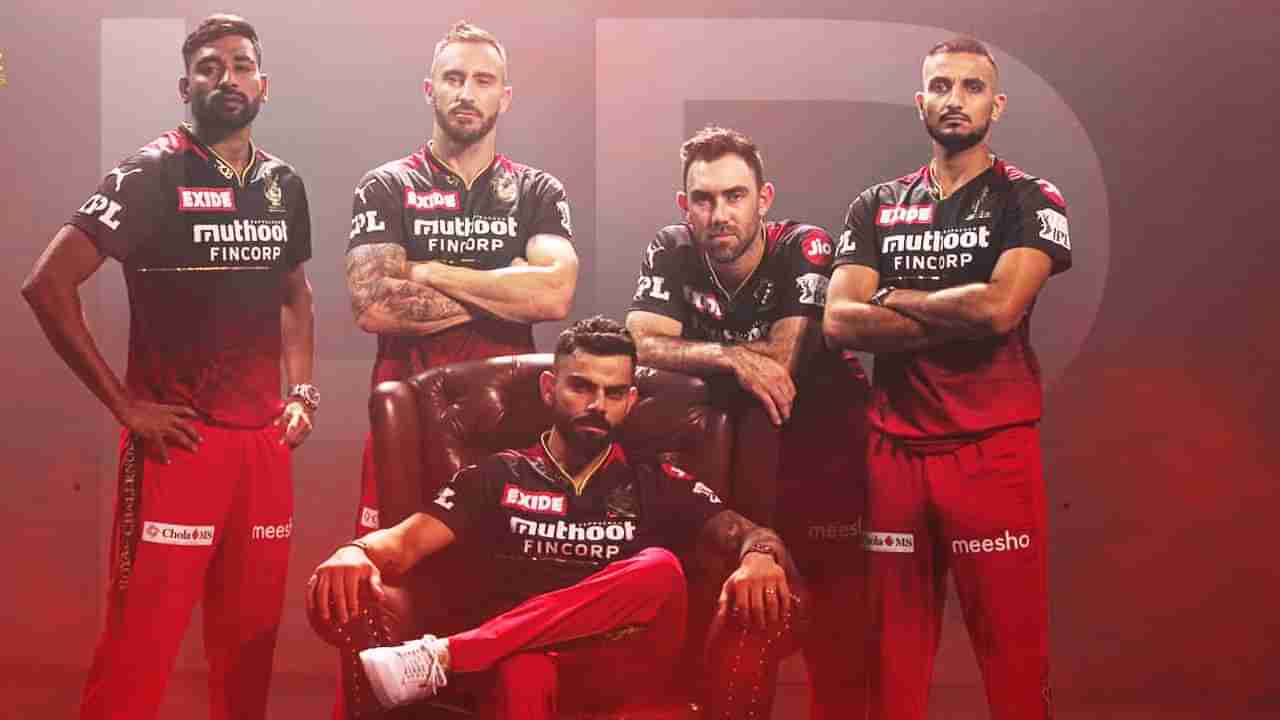 IPL 2022: RCB ತಂಡದಲ್ಲಿ ಪ್ರಮುಖ ಬದಲಾವಣೆ ಸಾಧ್ಯತೆ