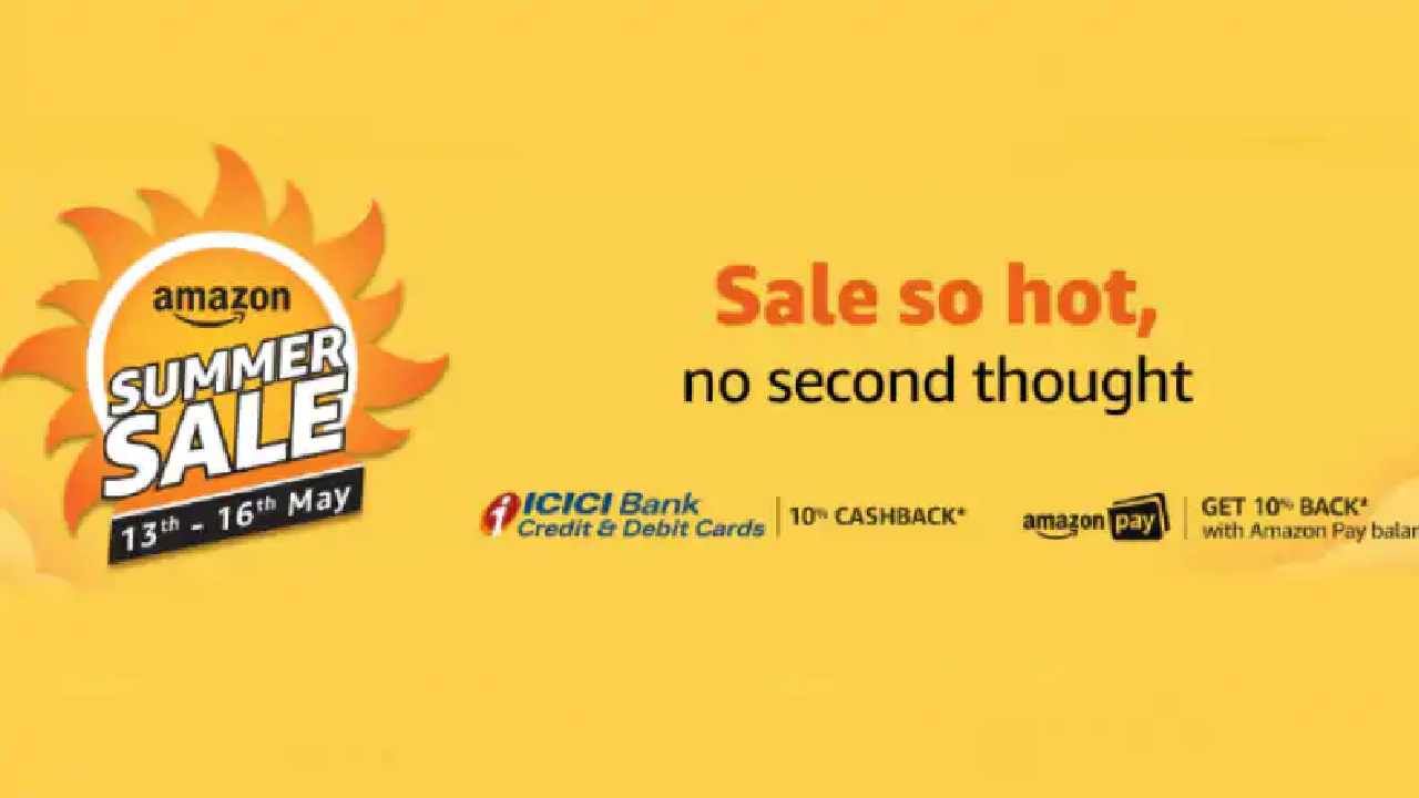 Amazon Summer Sale: ಭರ್ಜರಿ ಆಫರ್​ನೊಂದಿಗೆ ಮತ್ತೆ ಬರಲಿದೆ ಅಮೆಜಾನ್ ಸಮ್ಮರ್ ಸೇಲ್​