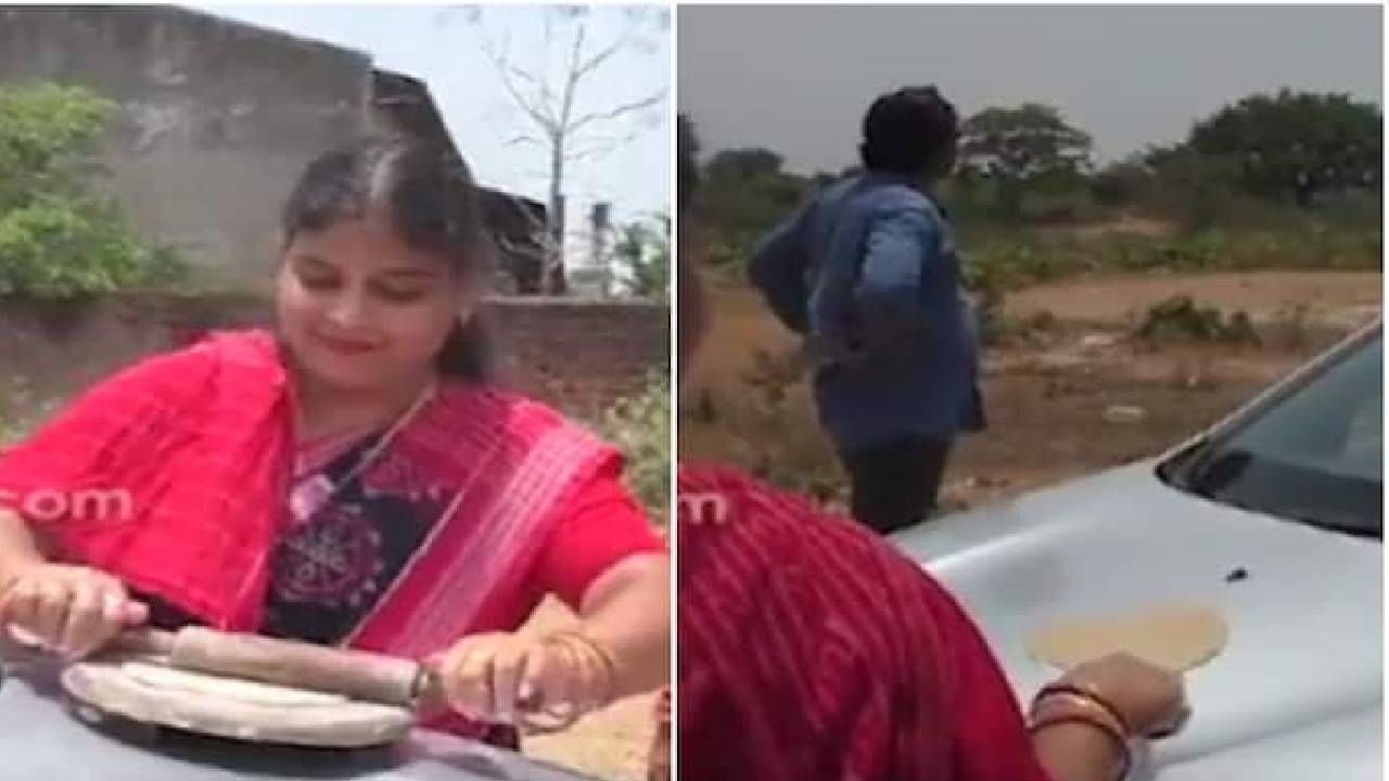 Viral Video: ಒಡಿಶಾದ ಉರಿ ಬಿಸಿಲಿಂದ ಕಾರಿನ ಬಾನೆಟ್ ಮೇಲೇ ಚಪಾತಿ ಬೇಯಿಸಬಹುದು!; ವಿಡಿಯೋ ವೈರಲ್