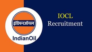 ONGC Recruitment 2022 ಒಎನ್​​ಜಿಸಿಯಲ್ಲಿ 3614 ಅಪ್ರೆಂಟಿಸ್ ಹುದ್ದೆ; ಅರ್ಜಿ ಸಲ್ಲಿಸುವುದು ಹೇಗೆ?