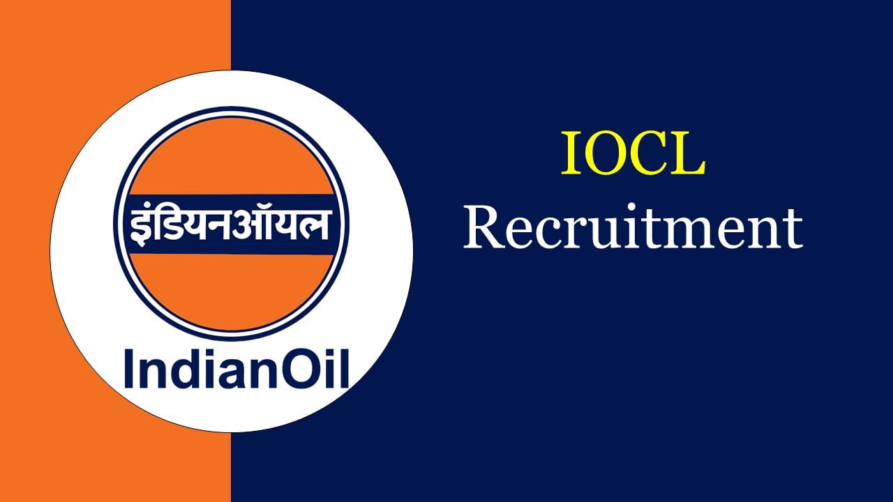 IOCL Recruitment 2022: ಇಂಡಿಯನ್ ಆಯಿಲ್ ಕಾರ್ಪೊರೇಷನ್​ನ ಅಪ್ರೆಂಟಿಸ್ ಹುದ್ದೆಗಳಿಗೆ ಅರ್ಜಿ ಆಹ್ವಾನ