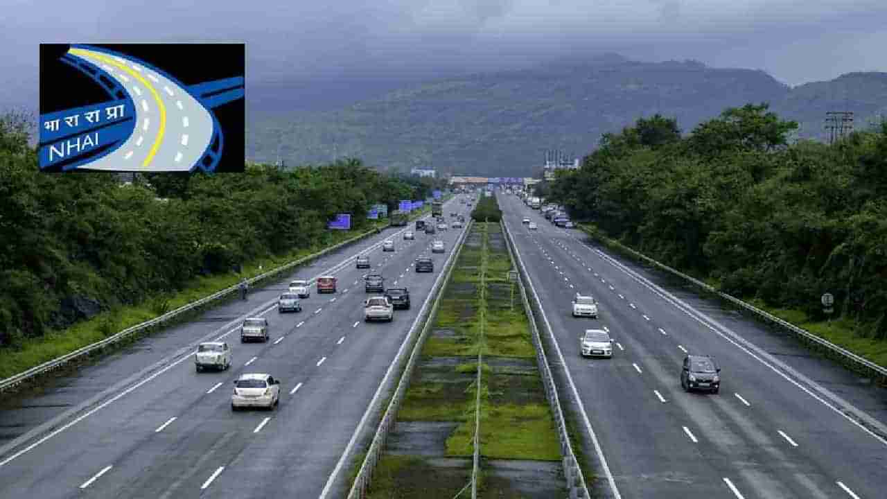 NHAI Recruitment 2022: ರಾಷ್ಟ್ರೀಯ ಹೆದ್ದಾರಿ ಪ್ರಾಧಿಕಾರದಲ್ಲಿ ಉದ್ಯೋಗಾವಕಾಶ: ತಿಂಗಳ ವೇತನ 67 ಸಾವಿರ ರೂ.