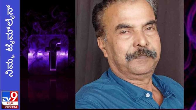 Communal Clashes; ನಿಮ್ಮ ಟೈಮ್ಲೈನ್: ಸಮುದಾಯಗಳ ನಡುವೆ ಬೆಂಕಿ ಹಚ್ಚುವ ಕೊಳ್ಳಿದೆವ್ವಗಳಿಗೆ ಪಾಠ ಕಲಿಸಬೇಕಾಗಿದೆ Communal Clashes; ನಿಮ್ಮ ಟೈಮ್ಲೈನ್: ಸಮುದಾಯಗಳ ನಡುವೆ ಬೆಂಕಿ ಹಚ್ಚುವ ಕೊಳ್ಳಿದೆವ್ವಗಳಿಗೆ ಪಾಠ ಕಲಿಸಬೇಕಾಗಿದೆ