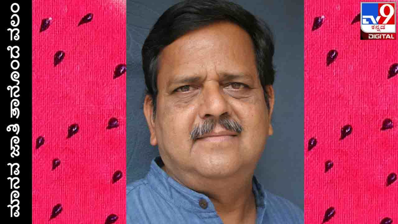 Dharwad: ಮಾನವ ಜಾತಿ ತಾನೊಂದೆ ವಲಂ; ‘ಕ್ಷಮೆ ಇರಲಿ, ನಾನು ಹೋರಾಟಗಾರನಲ್ಲ’ Dharwad: ಮಾನವ ಜಾತಿ ತಾನೊಂದೆ ವಲಂ; ‘ಕ್ಷಮೆ ಇರಲಿ, ನಾನು ಹೋರಾಟಗಾರನಲ್ಲ’