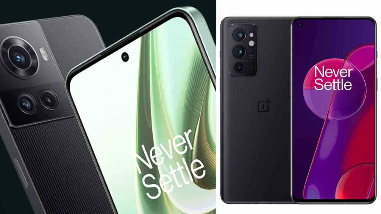 OnePlus 10R 5G: ಭಾರತದಲ್ಲಿ ಬರೋಬ್ಬರಿ 150W ಫಾಸ್ಟ್ ಚಾರ್ಜರ್ನ ಒನ್ಪ್ಲಸ್ 10R ಫೋನ್ ರಿಲೀಸ್: ಬೆಲೆ ಎಷ್ಟು? OnePlus 10R 5G: ಭಾರತದಲ್ಲಿ ಬರೋಬ್ಬರಿ 150W ಫಾಸ್ಟ್ ಚಾರ್ಜರ್ನ ಒನ್ಪ್ಲಸ್ 10R ಫೋನ್ ರಿಲೀಸ್: ಬೆಲೆ ಎಷ್ಟು?