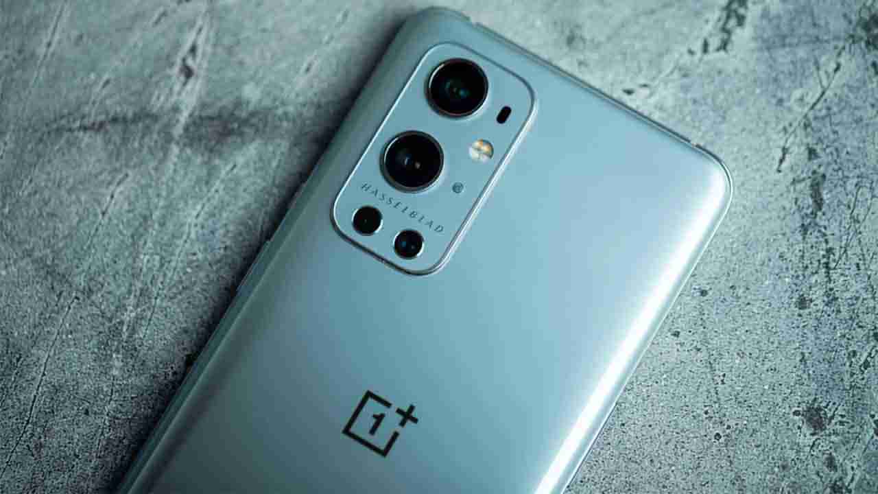 OnePlus 9 Pro: ಒನ್‌ಪ್ಲಸ್‌ 10 ಪ್ರೊ ಬಿಡುಗಡೆ ಬೆನ್ನಲ್ಲೇ ಒನ್‌ಪ್ಲಸ್‌ 9 ಪ್ರೊ ಬೆಲೆ ಭರ್ಜರಿ ಇಳಿಕೆ: ಹೊಸ ದರ ಇಲ್ಲಿದೆ