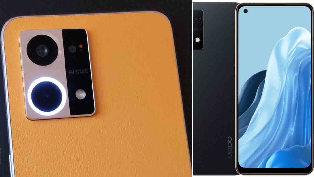 Oppo F21 Pro: ಭರ್ಜರಿ ಫೀಚರ್ಸ್ನ ಬಹುನಿರೀಕ್ಷಿತ ಒಪ್ಪೋ F21 ಪ್ರೊ ಸ್ಮಾರ್ಟ್ಫೋನ್ ಮಾರಾಟ ಆರಂಭ Oppo F21 Pro: ಭರ್ಜರಿ ಫೀಚರ್ಸ್ನ ಬಹುನಿರೀಕ್ಷಿತ ಒಪ್ಪೋ F21 ಪ್ರೊ ಸ್ಮಾರ್ಟ್ಫೋನ್ ಮಾರಾಟ ಆರಂಭ