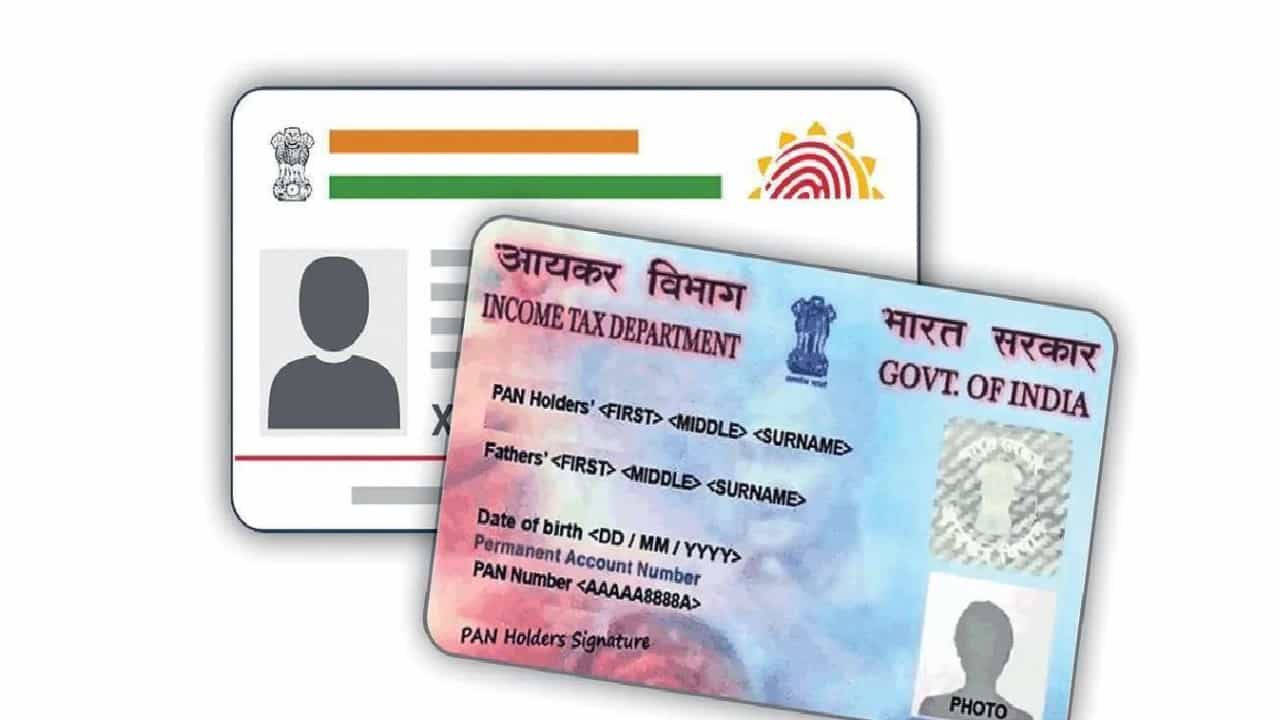 PAN-Aadhaar Linking: ಪ್ಯಾನ್- ಆಧಾರ್ ಜೋಡಣೆ ಆಗಿಲ್ಲವೆ? ಚಿಂತೆ ಮಾಡಬೇಡಿ, ಇನ್ನೂ ಒಂದು ಅವಕಾಶವಿದೆ PAN-Aadhaar Linking: ಪ್ಯಾನ್- ಆಧಾರ್ ಜೋಡಣೆ ಆಗಿಲ್ಲವೆ? ಚಿಂತೆ ಮಾಡಬೇಡಿ, ಇನ್ನೂ ಒಂದು ಅವಕಾಶವಿದೆ