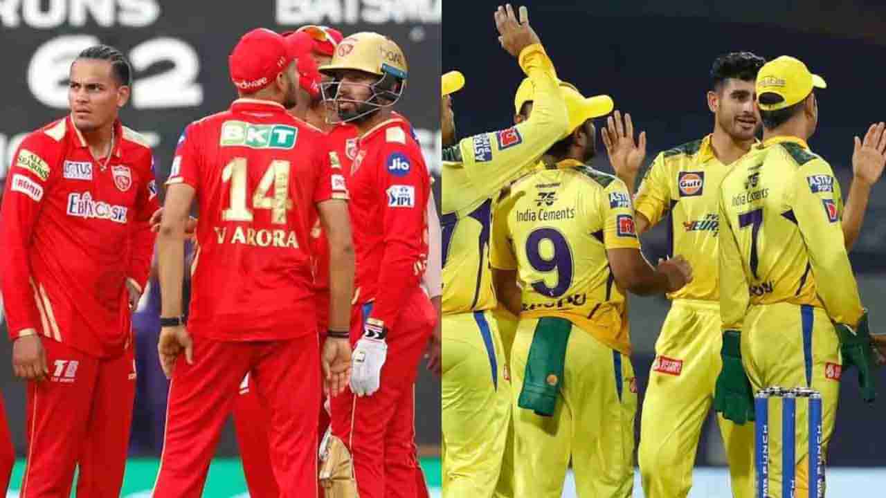 PBKS vs CSK: ಐಪಿಎಲ್​​ನಲ್ಲಿಂದು ಪಂಜಾಬ್-ಚೆನ್ನೈ ಮುಖಾಮುಖಿ: ಗೆಲ್ಲಲೇ ಬೇಕಾದ ಒತ್ತಡದಲ್ಲಿ ಜಡೇಜಾ ಪಡೆ