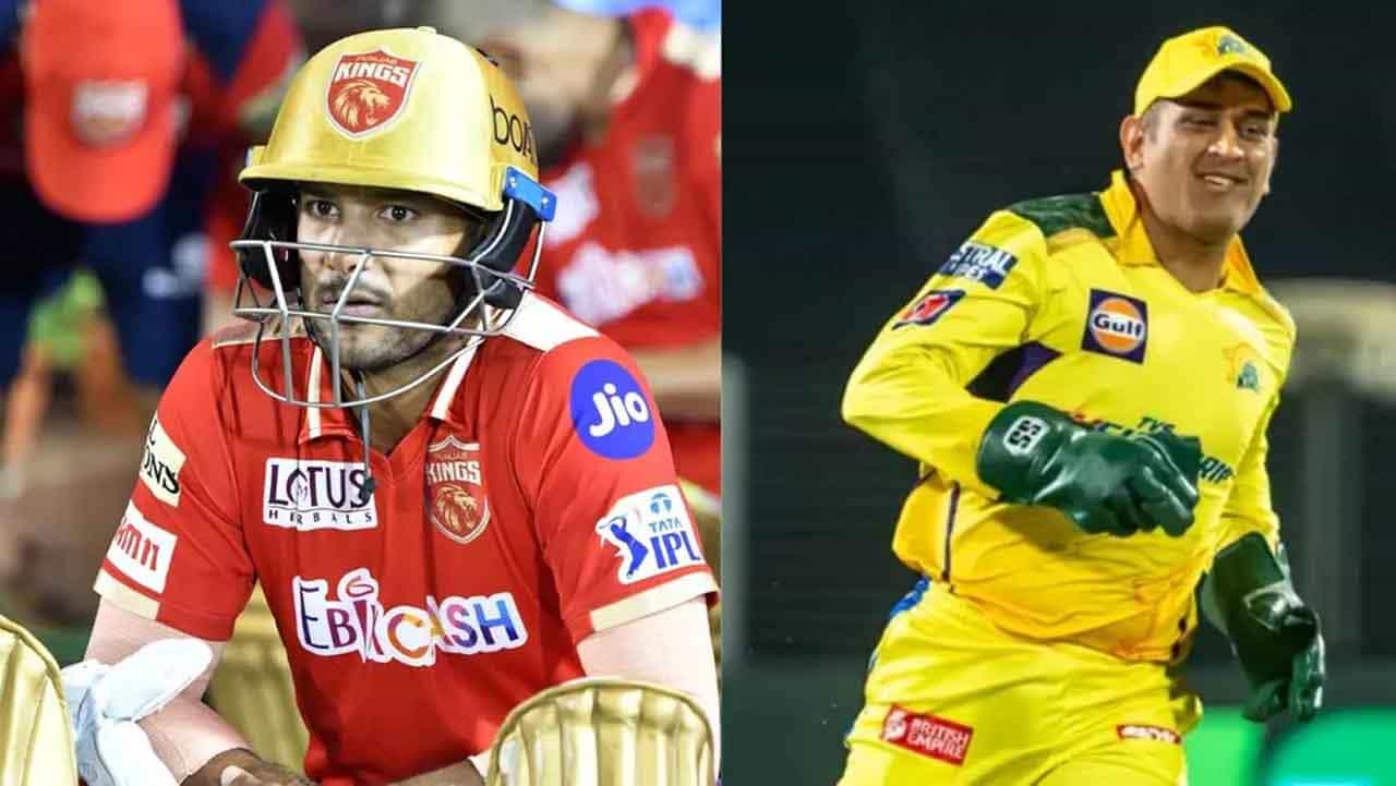 PBKS vs CSK IPL 2022: ಕಳೆದ ಪಂದ್ಯದ ಸೋಲಿನ ಸೇಡನ್ನು ತೀರಿಸಿಕೊಳ್ಳುತ್ತಾ ಚೆನ್ನೈ? ಉಭಯ ತಂಡಗಳ ಬಲಾಬಲ ಹೀಗಿದೆ
