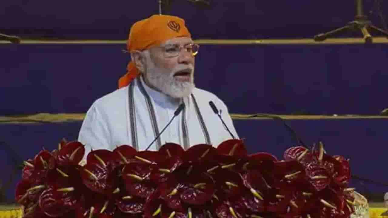 ಗುರು ತೇಗ್ ಬಹಾದೂರ್ ಅವರ ಬಲಿದಾನ ದೇಶವನ್ನು ರಕ್ಷಿಸುವ ದಿಶೆಯಲ್ಲಿ ನಮ್ಮೆಲ್ಲರಿಗೆ ಪ್ರೇರೇಪಣೆಯಾಗಿದೆ: ಪ್ರಧಾನಿ ನರೇಂದ್ರ ಮೋದಿ