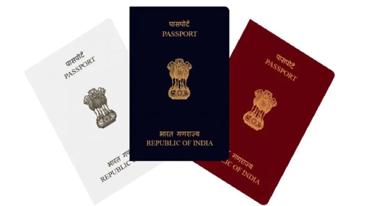 How to apply for Passport: ಪಾಸ್​ಪೋರ್ಟ್​ಗೆ ಅರ್ಜಿ ಸಲ್ಲಿಸುವುದು ಹೇಗೆ? ಇಲ್ಲಿದೆ ಹಂತಹಂತವಾದ ವಿವರಣೆ