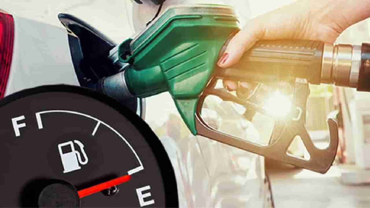 Petrol Price Today: ಪೆಟ್ರೋಲ್ ಡೀಸೆಲ್ ಬೆಲೆ ಯಥಾಸ್ಥಿತಿ; ದೇಶದ ವಿವಿಧ ನಗರಗಳಲ್ಲಿ ಇಷ್ಟಿದೆ ದರ