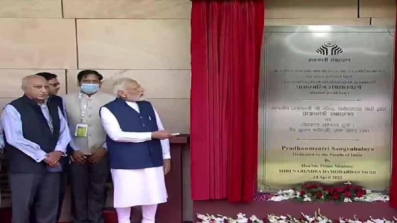 Video: ಪ್ರಧಾನಮಂತ್ರಿಗಳ ಸಂಗ್ರಹಾಲಯ ಉದ್ಘಾಟಿಸಿ, ವೀಕ್ಷಣೆಗೆ ಟಿಕೆಟ್ ಪಡೆದು ಒಳ ಹೋದ ಪ್ರಧಾನಿ ಮೋದಿ