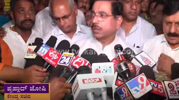 ಗಲಭೆಕೋರ ಕಾರ್ಪೋರೇಟರ್ ಆಗಿರಲಿ ಅಥವಾ ಅವನ ತಾತ, ಮುತ್ತಾತ; ಕಠಿಣ ಕ್ರಮ ಜರುಗಿಸದೆ ಬಿಡುವುದಿಲ್ಲ: ಪ್ರಲ್ಹಾದ್ ಜೋಶಿ ಗಲಭೆಕೋರ ಕಾರ್ಪೋರೇಟರ್ ಆಗಿರಲಿ ಅಥವಾ ಅವನ ತಾತ, ಮುತ್ತಾತ; ಕಠಿಣ ಕ್ರಮ ಜರುಗಿಸದೆ ಬಿಡುವುದಿಲ್ಲ: ಪ್ರಲ್ಹಾದ್ ಜೋಶಿ