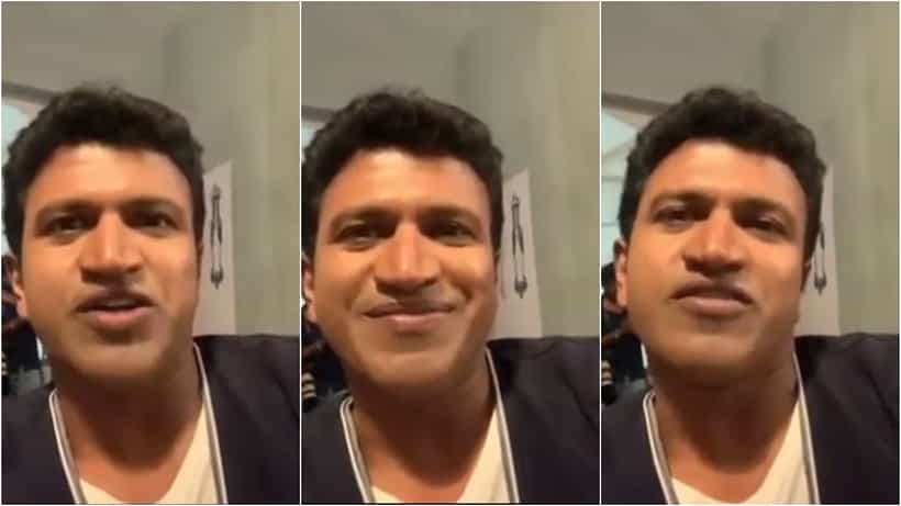 ಯುಗಾದಿ ಹಬ್ಬದಂದು ಪುನೀತ್ ವಿಡಿಯೋ ವೈರಲ್; ಆ ಧ್ವನಿ ಕೇಳಿ ಮರುಗಿದ ಅಪ್ಪು ಅಭಿಮಾನಿಗಳು