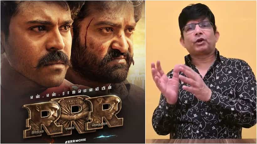 RRR ಕಲೆಕ್ಷನ್ ರಿಪೋರ್ಟ್ ಸುಳ್ಳು ಎಂದ ಕಮಾಲ್ ಆರ್ ಖಾನ್; ಸಾಬೀತು ಮಾಡುವುದಾಗಿ ಘೋಷಣೆ