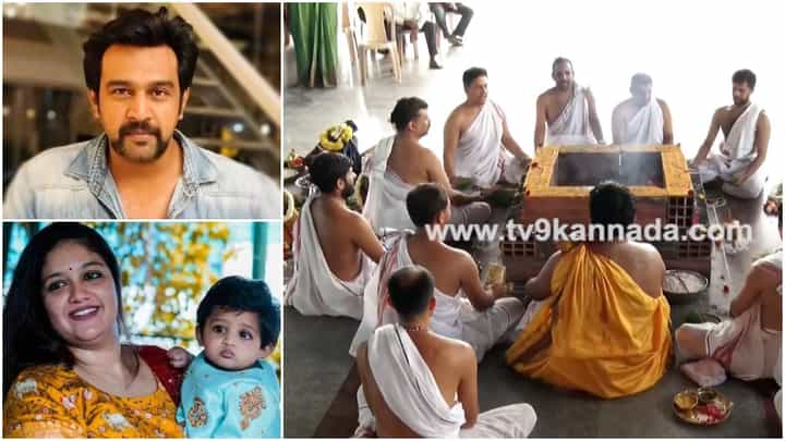 ಚಿರಂಜೀವಿ ಸರ್ಜಾ ಚಿತ್ರದಲ್ಲಿ ರಾಯನ್ ರಾಜ್ ಸರ್ಜಾ; ‘ರಾಜಮಾರ್ತಾಂಡ’ ರಿಲೀಸ್ಗಾಗಿ ವಿಶೇಷ ಹೋಮ ಚಿರಂಜೀವಿ ಸರ್ಜಾ ಚಿತ್ರದಲ್ಲಿ ರಾಯನ್ ರಾಜ್ ಸರ್ಜಾ; ‘ರಾಜಮಾರ್ತಾಂಡ’ ರಿಲೀಸ್ಗಾಗಿ ವಿಶೇಷ ಹೋಮ