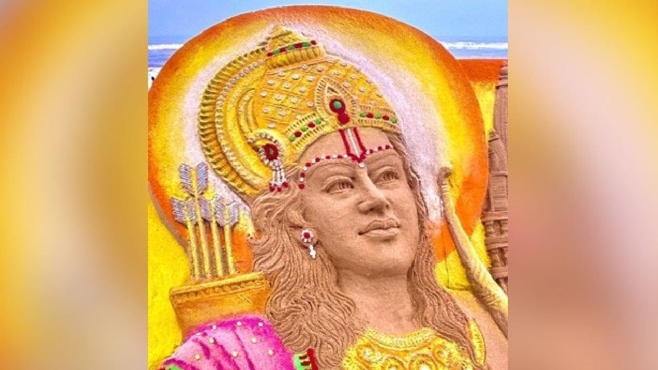 ಮರಳಿನಲ್ಲಿ ಮೂಡಿದ ಶ್ರೀರಾಮ