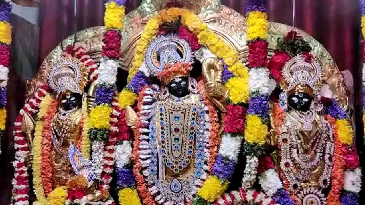 ಇಂದು ನಾಡಿನೆಲ್ಲೆಡೆ ರಾಮ ನವಮಿ ಹಬ್ಬದ ಸಂಭ್ರಮ; ದೇವರಿಗೆ ವಿಶೇಷ ಪೂಜೆ ಇಂದು ನಾಡಿನೆಲ್ಲೆಡೆ ರಾಮ ನವಮಿ ಹಬ್ಬದ ಸಂಭ್ರಮ; ದೇವರಿಗೆ ವಿಶೇಷ ಪೂಜೆ