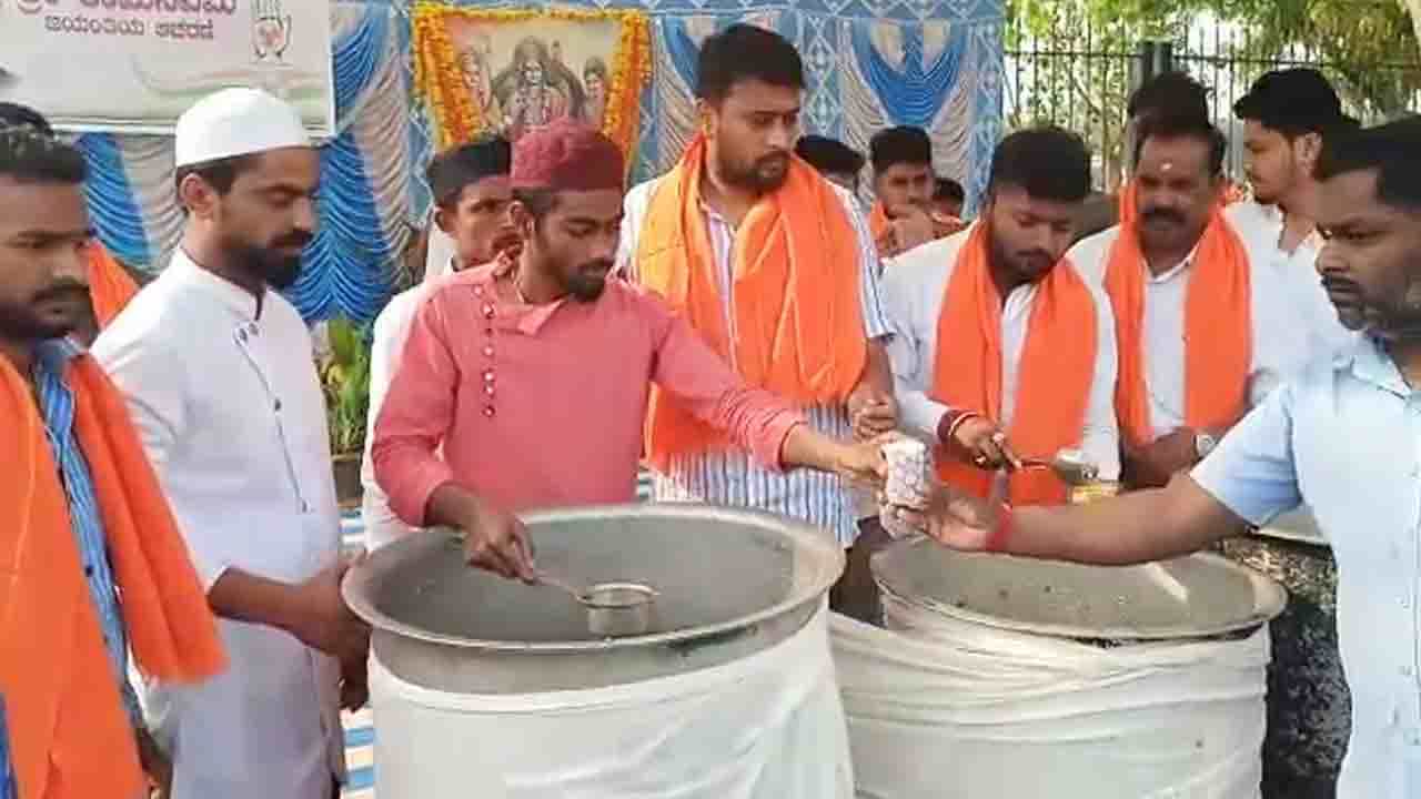 Rama Navami 2022: ತುಮಕೂರಿನಲ್ಲಿ ಕೇಸರಿ ಶಾಲು ಧರಿಸಿ ಪಾನಕ ಹಂಚಿ ರಾಮನವಮಿ ಆಚರಿಸಿದ ಹಿಂದೂ ಮುಸ್ಲಿಮರು Rama Navami 2022: ತುಮಕೂರಿನಲ್ಲಿ ಕೇಸರಿ ಶಾಲು ಧರಿಸಿ ಪಾನಕ ಹಂಚಿ ರಾಮನವಮಿ ಆಚರಿಸಿದ ಹಿಂದೂ ಮುಸ್ಲಿಮರು