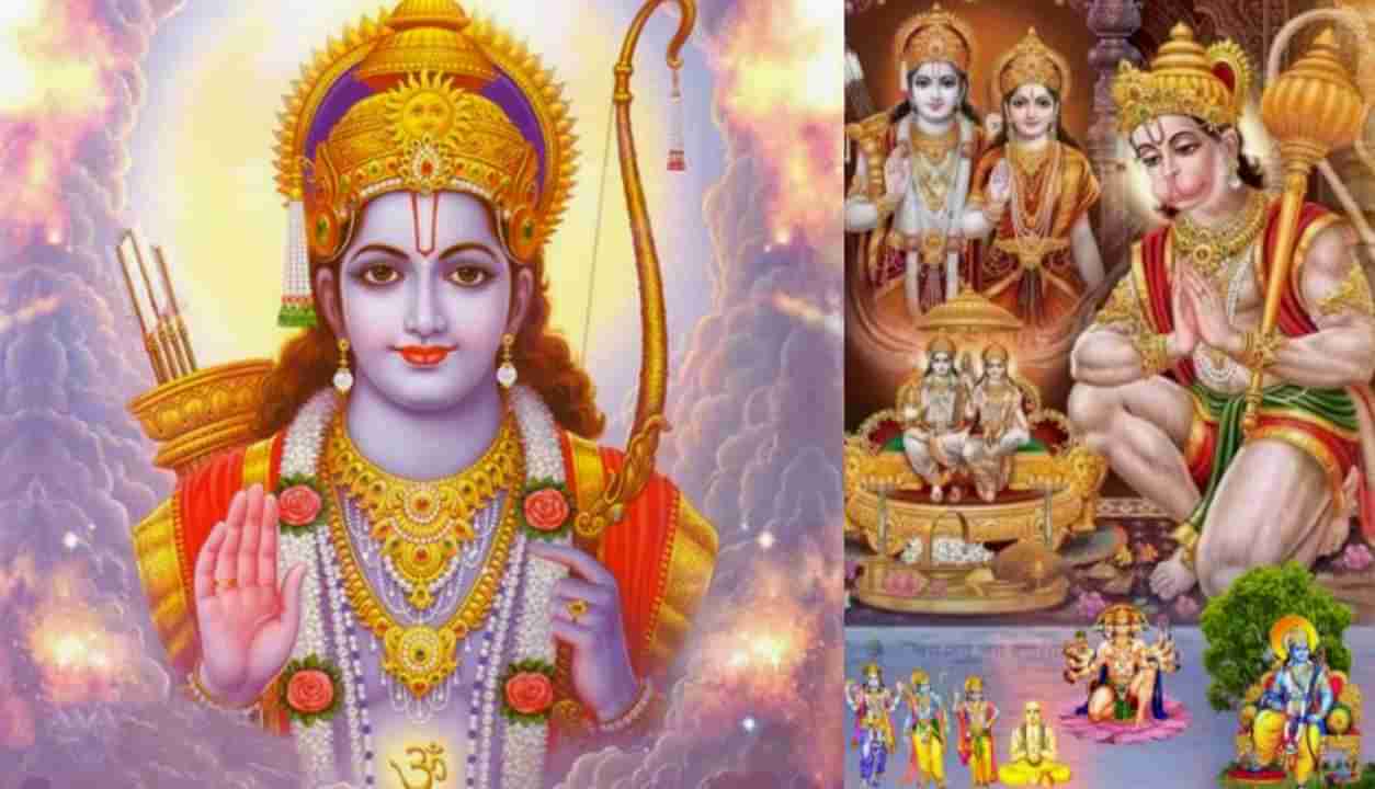 Ram Navami 2022 Quiz: ಶ್ರೀ ರಾಮನವಮಿ ಪ್ರಯುಕ್ತ ಒಂದು ಚಿಕ್ಕ- ಚೊಕ್ಕ ಕ್ವಿಜ್ ಇಲ್ಲಿದೆ