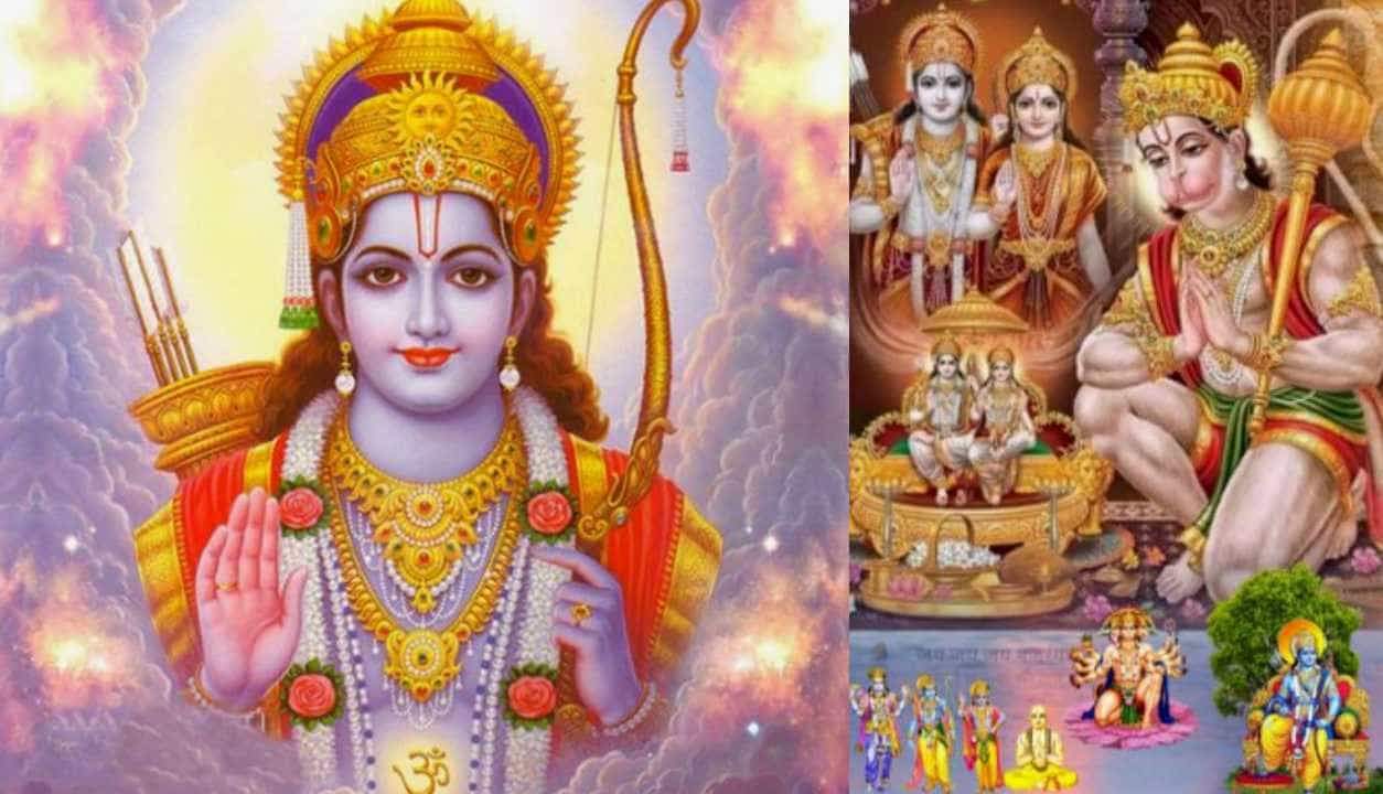 Ram Navami 2022 Quiz: ಶ್ರೀ ರಾಮನವಮಿ ಪ್ರಯುಕ್ತ ಒಂದು ಚಿಕ್ಕ- ಚೊಕ್ಕ ಕ್ವಿಜ್ ಇಲ್ಲಿದೆ Ram Navami 2022 Quiz: ಶ್ರೀ ರಾಮನವಮಿ ಪ್ರಯುಕ್ತ ಒಂದು ಚಿಕ್ಕ- ಚೊಕ್ಕ ಕ್ವಿಜ್ ಇಲ್ಲಿದೆ