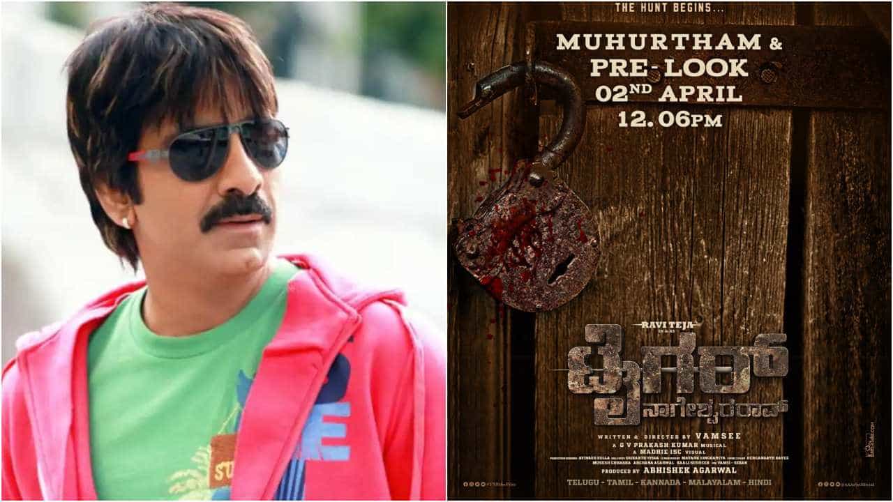 ‘ದಿ ಕಾಶ್ಮೀರ್ ಫೈಲ್ಸ್’ ನಿರ್ಮಾಪಕರ ಹೊಸ ಚಿತ್ರ ಅನೌನ್ಸ್; ಮತ್ತೆ ನೈಜ ಘಟನೆ ಆಧಾರಿತ ಸಿನಿಮಾಗೆ ಬಂಡವಾಳ ‘ದಿ ಕಾಶ್ಮೀರ್ ಫೈಲ್ಸ್’ ನಿರ್ಮಾಪಕರ ಹೊಸ ಚಿತ್ರ ಅನೌನ್ಸ್; ಮತ್ತೆ ನೈಜ ಘಟನೆ ಆಧಾರಿತ ಸಿನಿಮಾಗೆ ಬಂಡವಾಳ