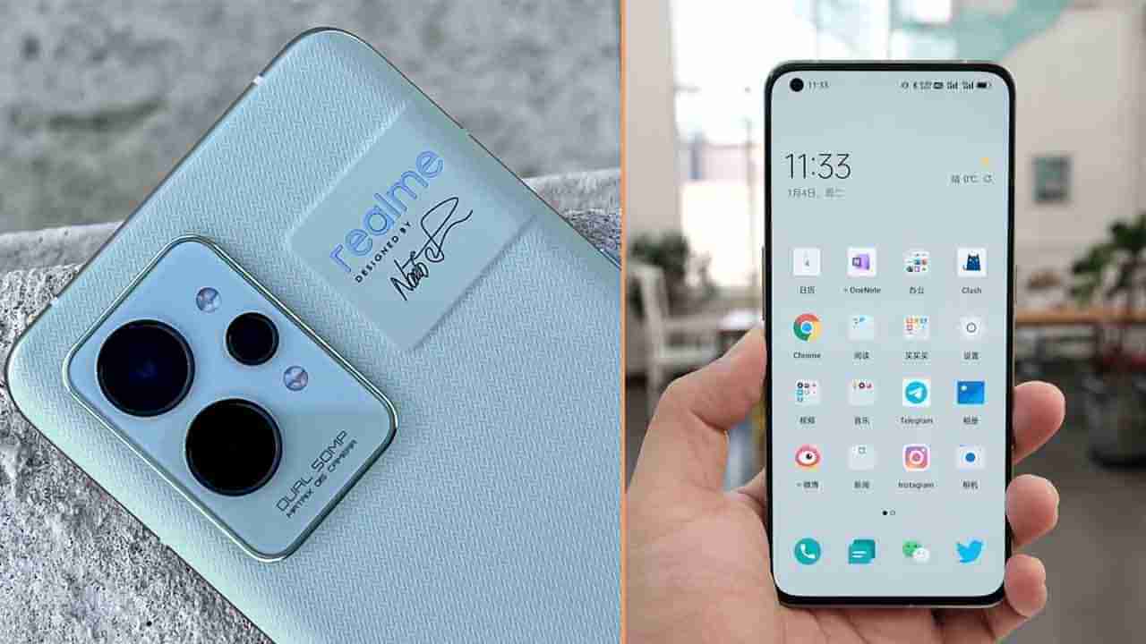 Realme GT 2 Pro: ಇಂದಿನಿಂದ ರಿಯಲ್‌ ಮಿ GT 2 ಪ್ರೊ ಮಾರಾಟ ಆರಂಭ: ಖರೀದಿಗೆ ಕ್ಯೂ ನಿಲ್ಲೋದು ಗ್ಯಾರಂಟಿ