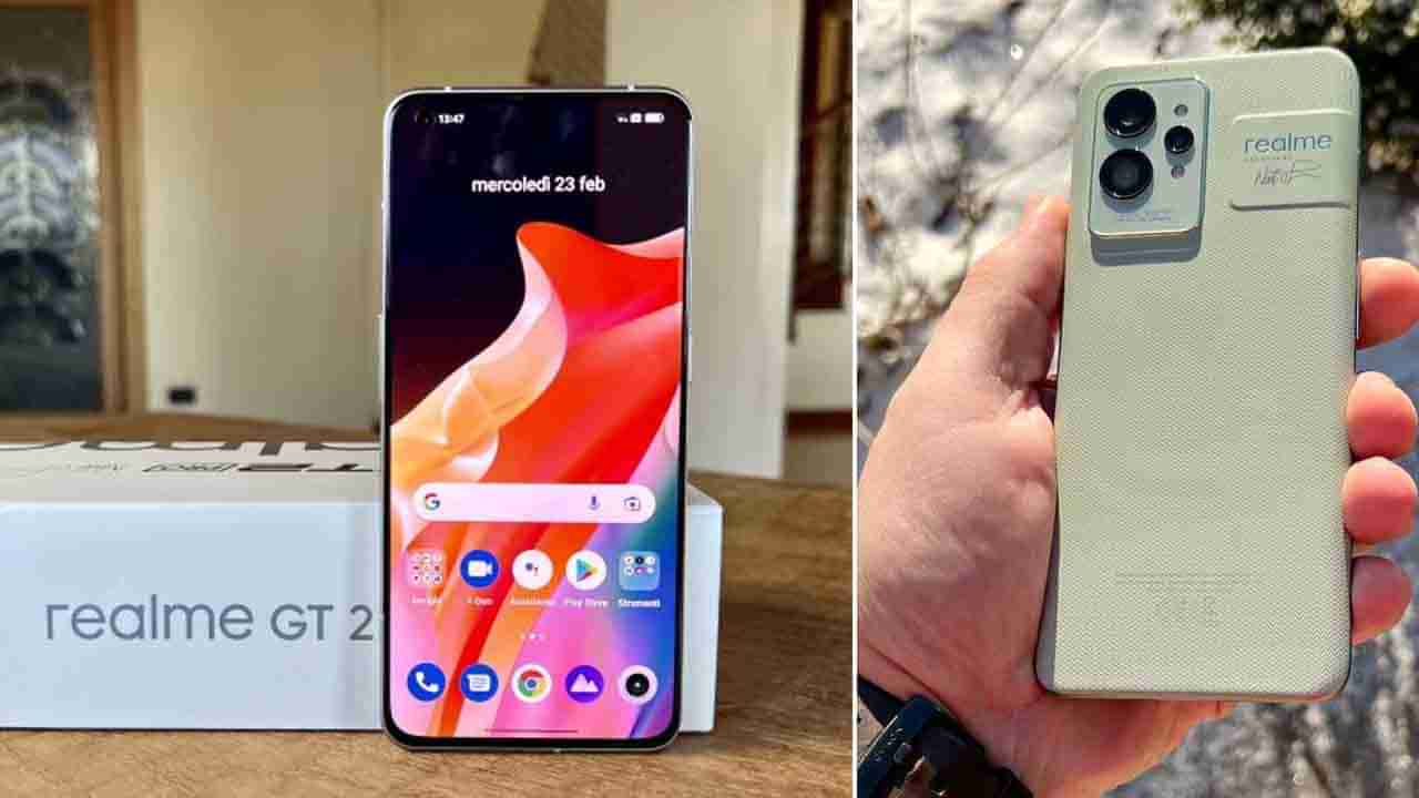 Realme GT 2: 50MP ಕ್ಯಾಮೆರಾ, 65W ಫಾಸ್ಟ್ ಚಾರ್ಜರ್: ಭಾರತದಲ್ಲಿ ರಿಯಲ್‌ ಮಿ GT 2 ಸ್ಮಾರ್ಟ್‌ಫೋನ್‌ ಬಿಡುಗಡೆ