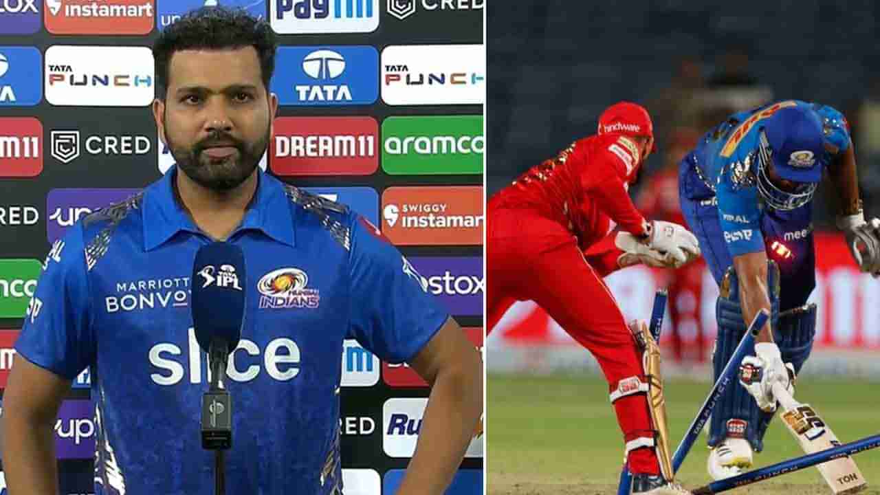 Rohit Sharma: ಸತತ ಐದನೇ ಸೋಲು ಕಂಡ ರೋಹಿತ್ ಶರ್ಮಾ ಪಂದ್ಯ ಮುಗಿದ ಬಳಿಕ ಹೇಳಿದ್ದೇನು ನೋಡಿ