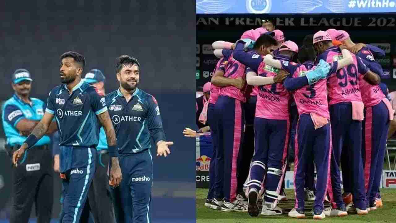 GT vs RR Prediction Playing XI IPL 2022 Final: ಫೈನಲ್ ಕದನಕ್ಕೆ ಉಭಯ ತಂಡಗಳ ಸಂಭಾವ್ಯ ಇಲೆವೆನ್