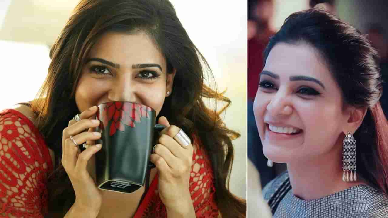 Happy Birthday Samantha: ಅಭಿಮಾನಿಗಳು ಸಮಂತಾಗೆ ಫಿದಾ ಆಗಲು ಈ ಚಿತ್ರಗಳೇ ಕಾರಣ..