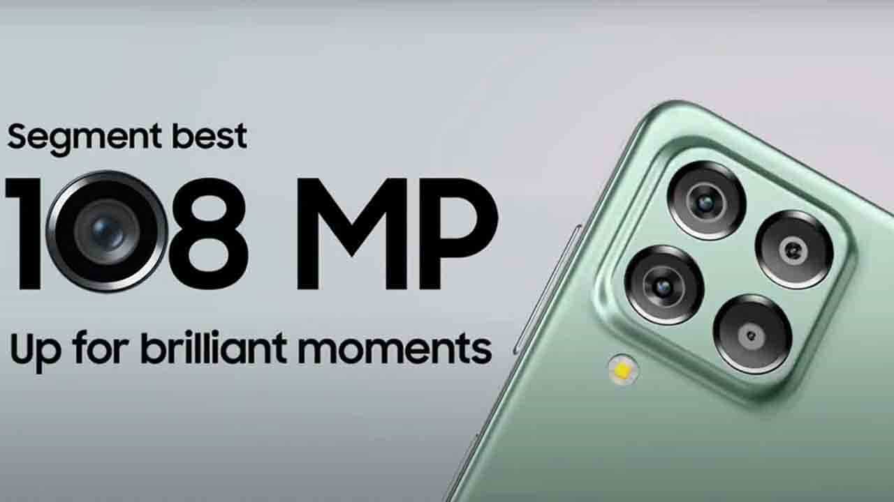 Samsung Galaxy M53 5G: 108MP ಕ್ಯಾಮೆರಾ ಫೋನ್ ಅಂದ್ರೆ ಇದು: ಭಾರತದಲ್ಲಿ ಗ್ಯಾಲಕ್ಸಿ M53 5G ಸ್ಮಾರ್ಟ್ಫೋನ್ ಬಿಡುಗಡೆ Samsung Galaxy M53 5G: 108MP ಕ್ಯಾಮೆರಾ ಫೋನ್ ಅಂದ್ರೆ ಇದು: ಭಾರತದಲ್ಲಿ ಗ್ಯಾಲಕ್ಸಿ M53 5G ಸ್ಮಾರ್ಟ್ಫೋನ್ ಬಿಡುಗಡೆ