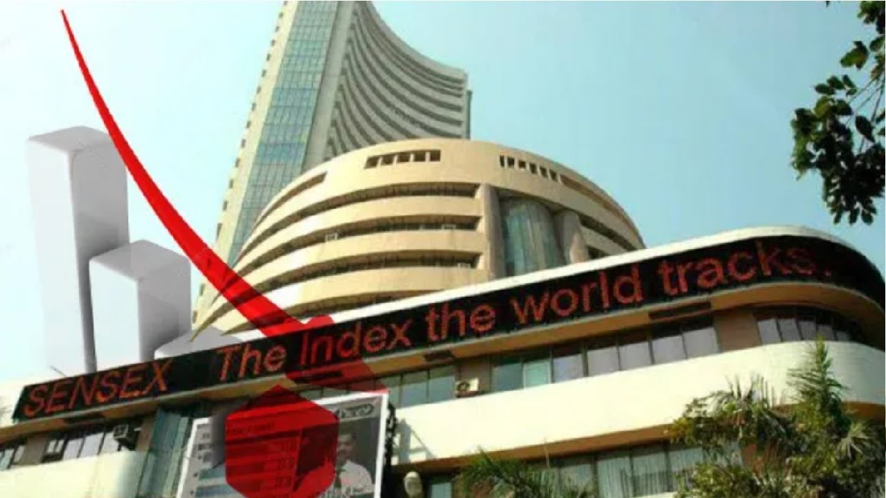 Closing Bell: ಸೆನ್ಸೆಕ್ಸ್ 237 ಪಾಯಿಂಟ್ಸ್ ಕುಸಿತ; ಮಾರುತಿ ಸುಜುಕಿ ಷೇರು ತಲಾ 148 ರೂಪಾಯಿ ಇಳಿಕೆ Closing Bell: ಸೆನ್ಸೆಕ್ಸ್ 237 ಪಾಯಿಂಟ್ಸ್ ಕುಸಿತ; ಮಾರುತಿ ಸುಜುಕಿ ಷೇರು ತಲಾ 148 ರೂಪಾಯಿ ಇಳಿಕೆ