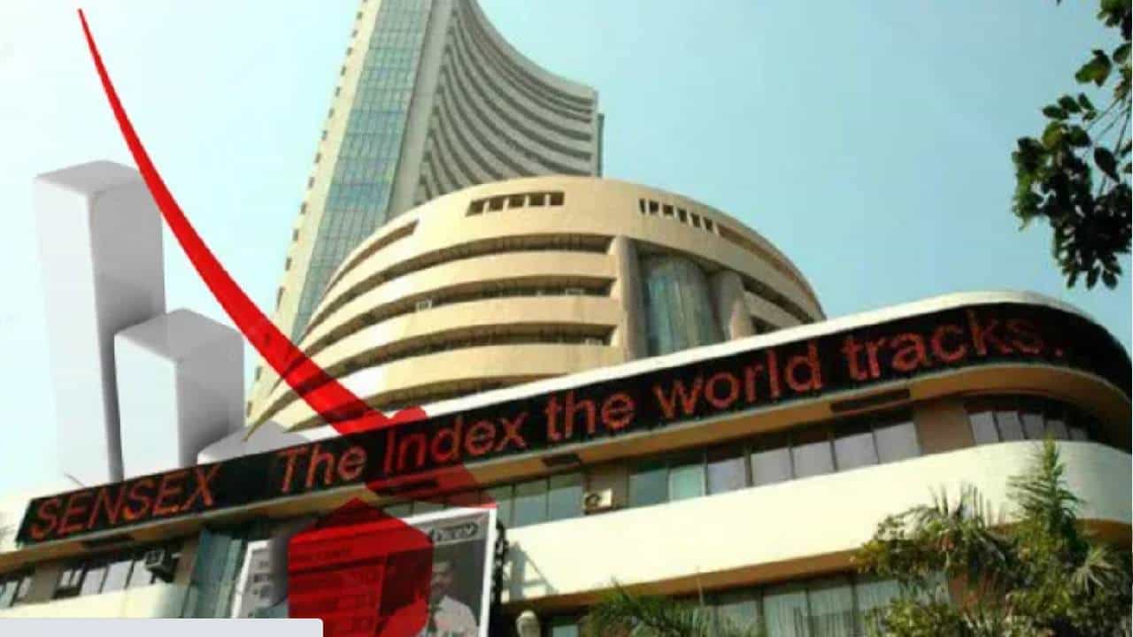 Stock Market Updates: ಷೇರುಪೇಟೆ ಆರಂಭಿಕ ವಹಿವಾಟಿನಲ್ಲಿ ಸೆನ್ಸೆಕ್ಸ್, ನಿಫ್ಟಿ ತಲ್ಲಣ; ಟಾಟಾ ಸ್ಟೀಲ್ ಷೇರು ತಲಾ 50 ರೂ. ಕುಸಿತ Stock Market Updates: ಷೇರುಪೇಟೆ ಆರಂಭಿಕ ವಹಿವಾಟಿನಲ್ಲಿ ಸೆನ್ಸೆಕ್ಸ್, ನಿಫ್ಟಿ ತಲ್ಲಣ; ಟಾಟಾ ಸ್ಟೀಲ್ ಷೇರು ತಲಾ 50 ರೂ. ಕುಸಿತ