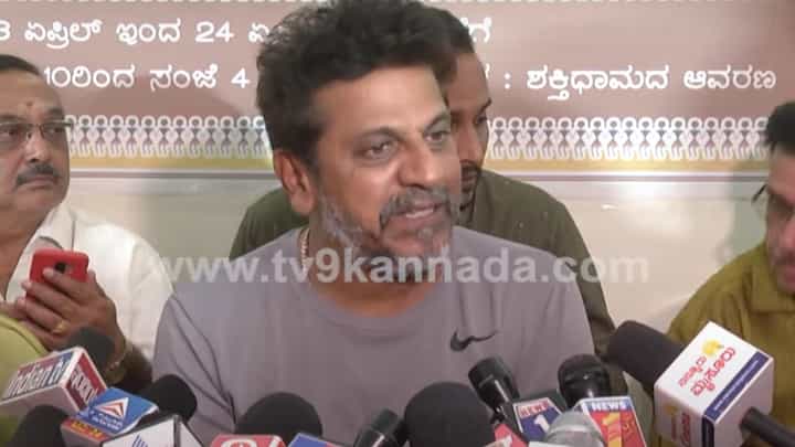 ಶಕ್ತಿಧಾಮದ ಜತೆಗಿನ ನಂಟು ಹೆಚ್ಚಿದ್ದು ಹೇಗೆ?; ಶಿವಣ್ಣ ಬಿಚ್ಚಿಟ್ರು ಮಾಹಿತಿ ಶಕ್ತಿಧಾಮದ ಜತೆಗಿನ ನಂಟು ಹೆಚ್ಚಿದ್ದು ಹೇಗೆ?; ಶಿವಣ್ಣ ಬಿಚ್ಚಿಟ್ರು ಮಾಹಿತಿ