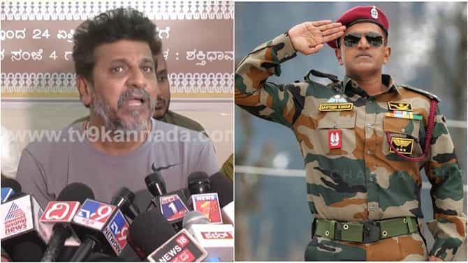 ‘ಮತ್ತೆ ಅಪ್ಪು ಧ್ವನಿ ಕೇಳಿಸ್ತಿದೆ, ಇದಕ್ಕಿಂತ ಖುಷಿ ಇನ್ನೇನಿದೆ?’; ಜೇಮ್ಸ್​ ರಿಲೀಸ್​ ಸುದ್ದಿ ಕೇಳಿ ಶಿವಣ್ಣ ಫುಲ್​ ಹ್ಯಾಪಿ