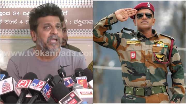 ‘ಮತ್ತೆ ಅಪ್ಪು ಧ್ವನಿ ಕೇಳಿಸ್ತಿದೆ, ಇದಕ್ಕಿಂತ ಖುಷಿ ಇನ್ನೇನಿದೆ?’; ಜೇಮ್ಸ್ ರಿಲೀಸ್ ಸುದ್ದಿ ಕೇಳಿ ಶಿವಣ್ಣ ಫುಲ್ ಹ್ಯಾಪಿ ‘ಮತ್ತೆ ಅಪ್ಪು ಧ್ವನಿ ಕೇಳಿಸ್ತಿದೆ, ಇದಕ್ಕಿಂತ ಖುಷಿ ಇನ್ನೇನಿದೆ?’; ಜೇಮ್ಸ್ ರಿಲೀಸ್ ಸುದ್ದಿ ಕೇಳಿ ಶಿವಣ್ಣ ಫುಲ್ ಹ್ಯಾಪಿ