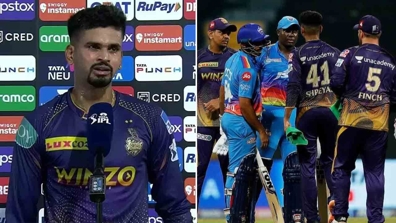 Shreyas Iyer: ಸತತ ಐದನೇ ಸೋಲು: ಪಂದ್ಯ ಮುಗಿದ ಬಳಿಕ ಶ್ರೇಯಸ್ ಅಯ್ಯರ್ ಗರಂ: ಏನು ಹೇಳಿದ್ರು ಕೇಳಿ Shreyas Iyer: ಸತತ ಐದನೇ ಸೋಲು: ಪಂದ್ಯ ಮುಗಿದ ಬಳಿಕ ಶ್ರೇಯಸ್ ಅಯ್ಯರ್ ಗರಂ: ಏನು ಹೇಳಿದ್ರು ಕೇಳಿ