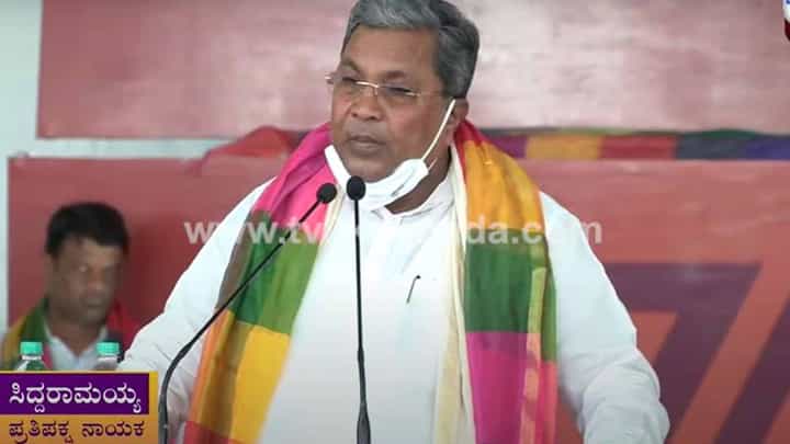 ನೋಟು ಅಮಾನ್ಯೀಕರಣ ಮತ್ತು ಕೋವಿಡ್-19 ಕೋಟ್ಯಾಂತರ ಉದ್ಯೋಗಗಳನ್ನು ನಶಿಸಿಹಾಕಿವೆ: ಸಿದ್ದರಾಮಯ್ಯ ನೋಟು ಅಮಾನ್ಯೀಕರಣ ಮತ್ತು ಕೋವಿಡ್-19 ಕೋಟ್ಯಾಂತರ ಉದ್ಯೋಗಗಳನ್ನು ನಶಿಸಿಹಾಕಿವೆ: ಸಿದ್ದರಾಮಯ್ಯ