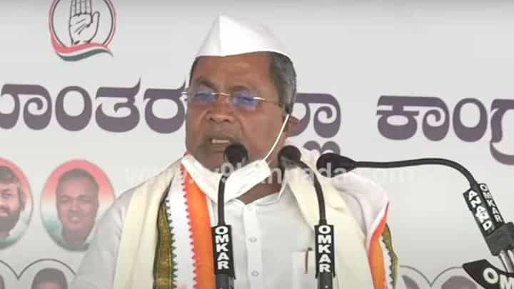 ನಾನು ಬರೋವರೆಗೆ ಮಾತ್ರ ನನ್ನ ಚೇರಲ್ಲಿ ಕೂತುಕೊಳ್ಳಬಹುದು ಅಂತ ಕಾರ್ಯಕರ್ತನಿಗೆ ಸಿದ್ದರಾಮಯ್ಯ ಹೇಳಿದರು! ನಾನು ಬರೋವರೆಗೆ ಮಾತ್ರ ನನ್ನ ಚೇರಲ್ಲಿ ಕೂತುಕೊಳ್ಳಬಹುದು ಅಂತ ಕಾರ್ಯಕರ್ತನಿಗೆ ಸಿದ್ದರಾಮಯ್ಯ ಹೇಳಿದರು!