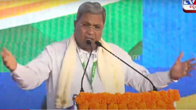 ರಾಜ್ಯದಲ್ಲಿ ದುರ್ಬಲ, ಭ್ರಷ್ಟ ಸರ್ಕಾರವಿದೆ, ನ್ಯಾಯ ಎಲ್ಲಿ ಸಿಗುತ್ತೆ? ಐಪಿಎಸ್ ಅಧಿಕಾರಿ ರವೀಂದ್ರನಾಥ್​ ರಾಜೀನಾಮೆ ಮುಂದಿಟ್ಟು ಬಿಜೆಪಿ ವಿರುದ್ಧ ಆಕ್ರೋಶ ಹೊರ ಹಾಕಿದ ಸಿದ್ದರಾಮಯ್ಯ