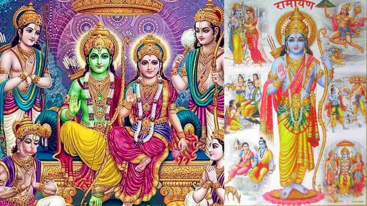 Ram Navami 2022: ಶ್ರೀ ರಾಮನನ್ನು ರಾಮಚಂದ್ರ ಎಂಬ ಅನ್ವರ್ಥ ನಾಮದಿಂದ ಕರೆದವರು ಯಾರು, ಯಾಕೆ?