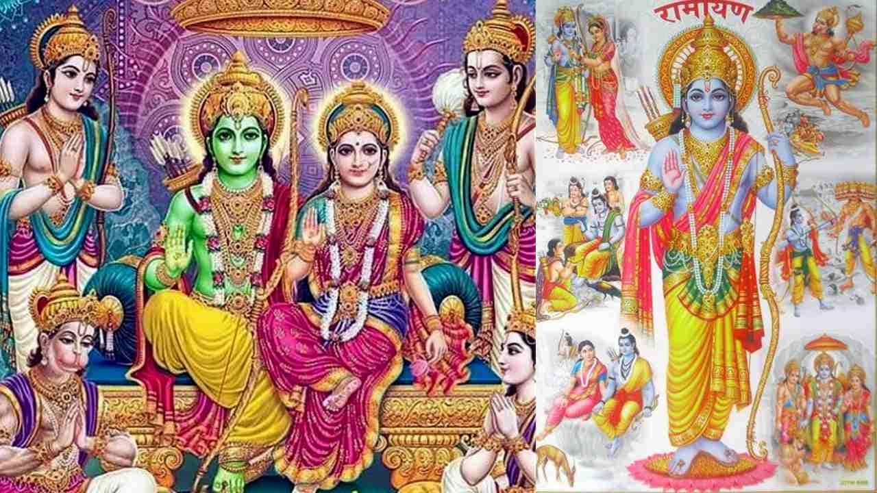 Ram Navami 2022: ಶ್ರೀ ರಾಮನನ್ನು ರಾಮಚಂದ್ರ ಎಂಬ ಅನ್ವರ್ಥ ನಾಮದಿಂದ ಕರೆದವರು ಯಾರು, ಯಾಕೆ? Ram Navami 2022: ಶ್ರೀ ರಾಮನನ್ನು ರಾಮಚಂದ್ರ ಎಂಬ ಅನ್ವರ್ಥ ನಾಮದಿಂದ ಕರೆದವರು ಯಾರು, ಯಾಕೆ?